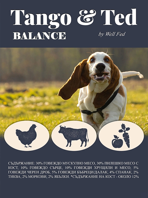 BARF меню за кучета Balance с говеждо, пилешко и зеленчуци 16 кг/32 кг