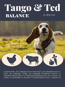 BARF меню за кучета Balance с говеждо, пилешко и зеленчуци 16 кг/32 кг