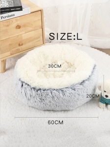 Кръгло пухкаво легло за домашни любимци