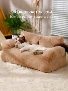 Плюшено легло за котки тип канапе